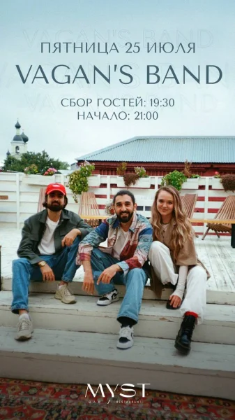Vagan’s Band