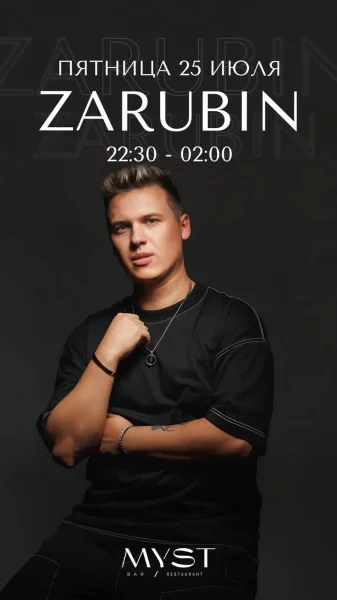 Zarubin 