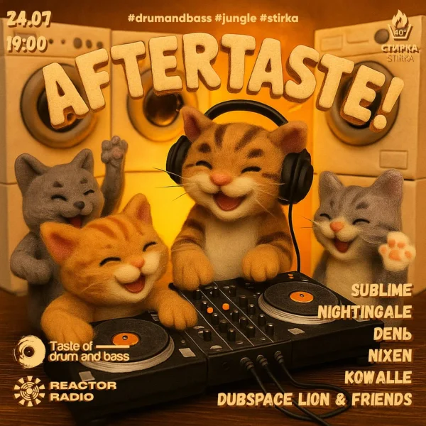 Aftertaste! 