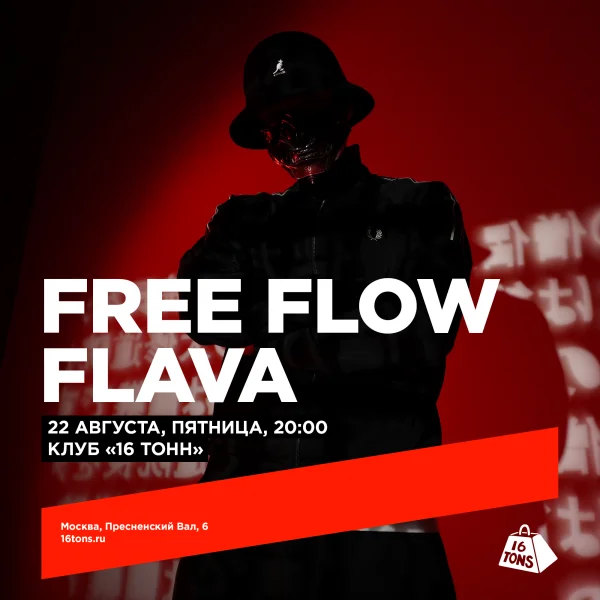 Free Flow Flava