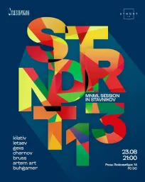 STNDRT13 