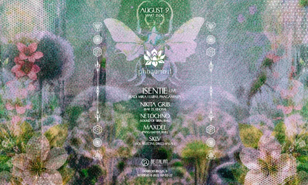 ISENTIE 