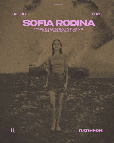 SOFIA RODINA
