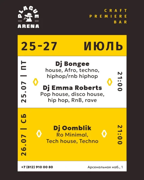 OOMBLIK