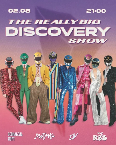 The Really Big Discovery Show