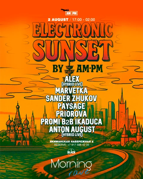 ELECTRONIC SUNSET