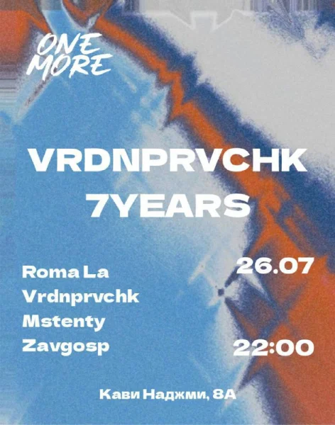 VRDNPRVCHK- 7YEARS.