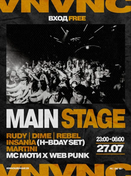 MAIN STAGE