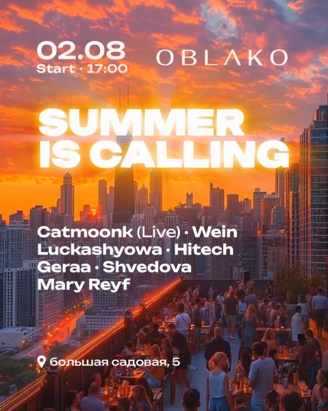 Summer is Calling
