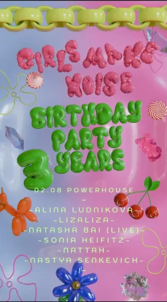 3 ГОДА GIRLS MAKE NOISE