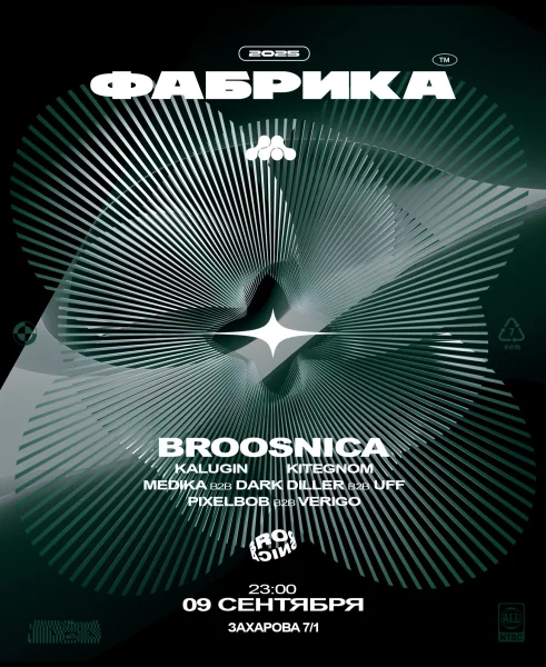 BROOSNICA 