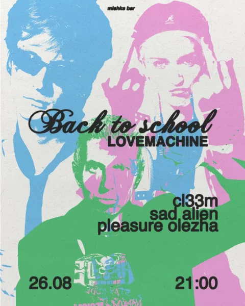 Love Machine.