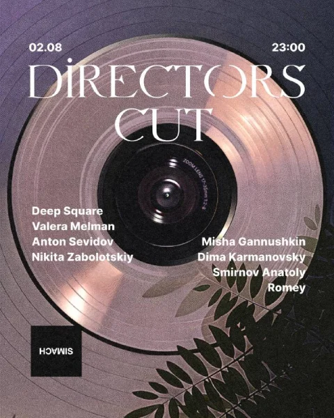 Directors Cut