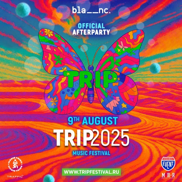 TRIP FESTIVAL OFFICIAL AFTERPARTY