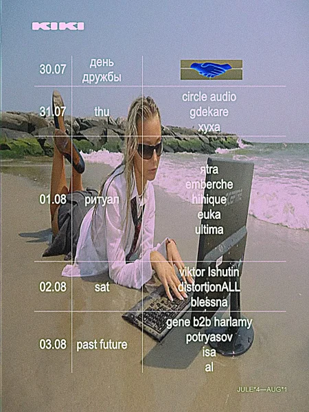 past future