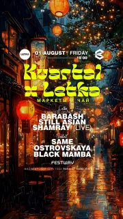 KVARTAL x LETKA x FESTWAY poster