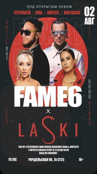 FAME6 x LASKI