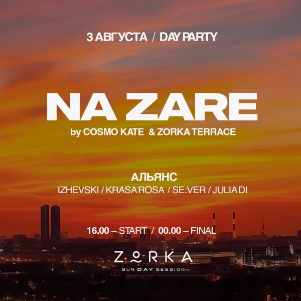 NA ZARE