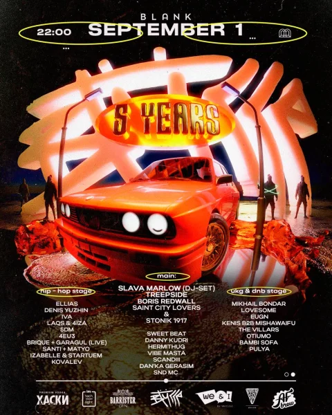 VTUSSE 5 YEARS