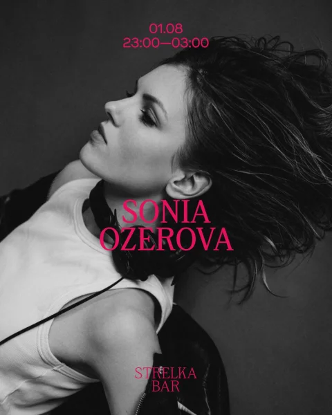 DIMA & SONIA