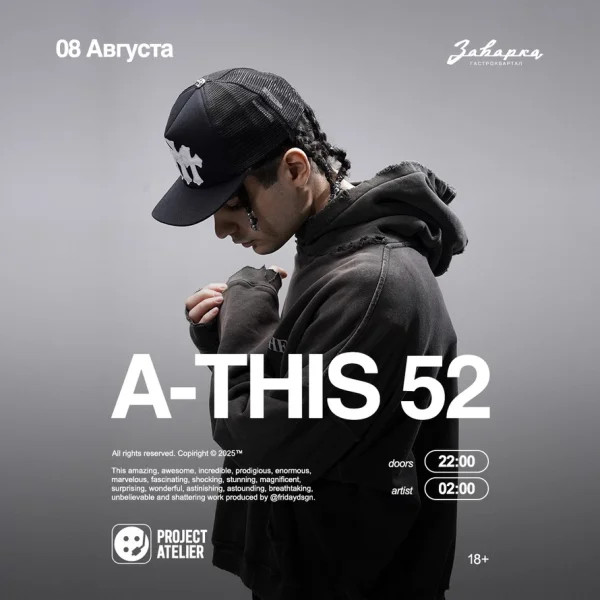 A-THIS 52