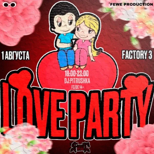 LOVE PARTY