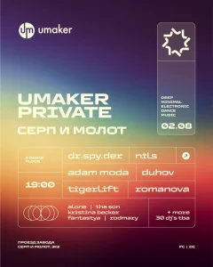UMAKER poster