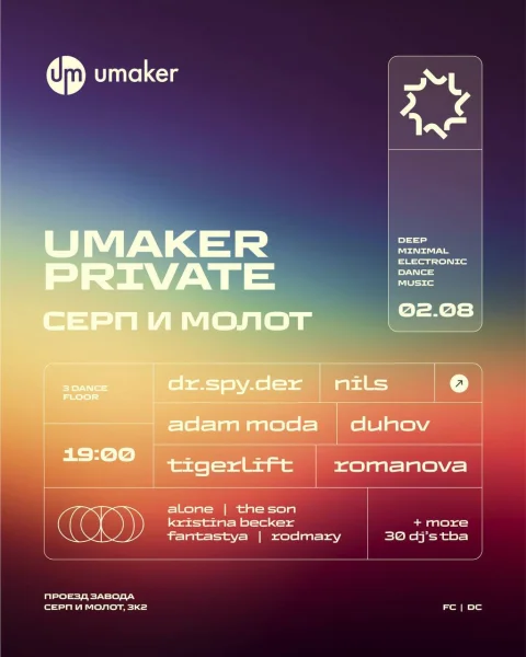 UMAKER