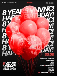 8 ЛЕТ VNVNC