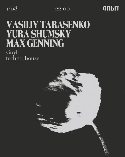 VASILIY TARASENKO & YURA SHUMSKY & MAX HENNING