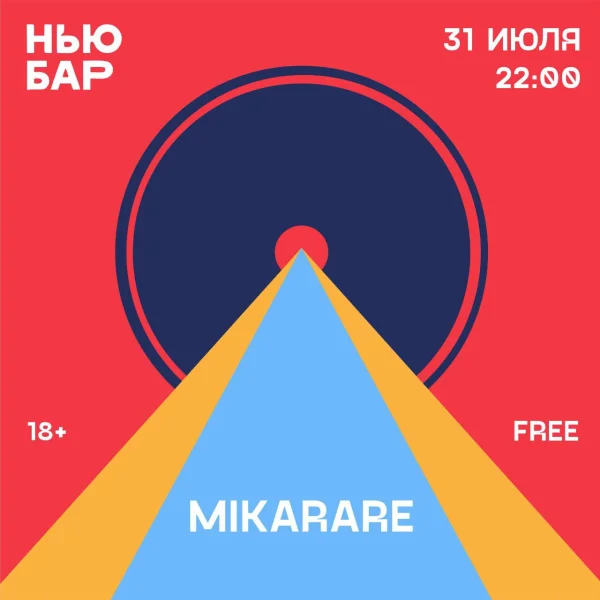MIKARARE