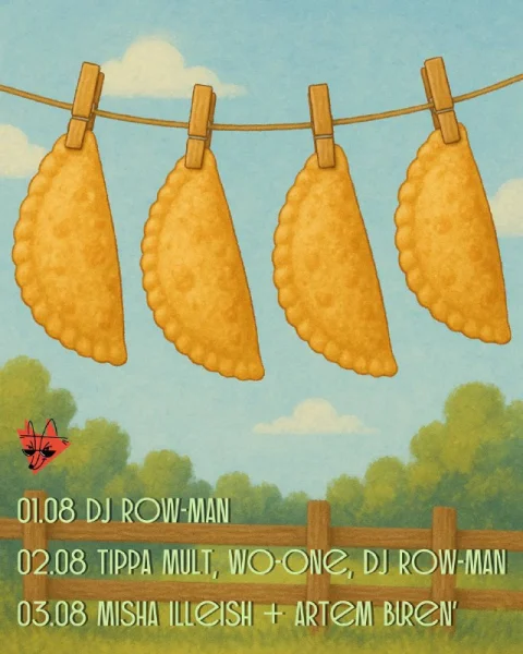 DJ ROW-MAN