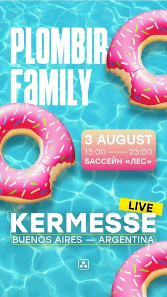 KERMESSE 