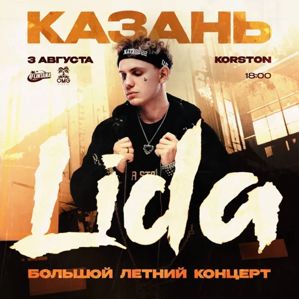 LIDA