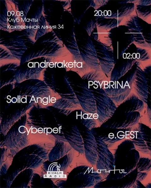 Kivach Radio showcase