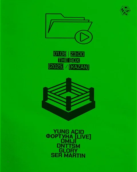 The BOX