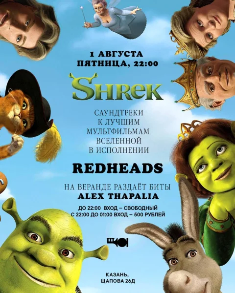 SHREK