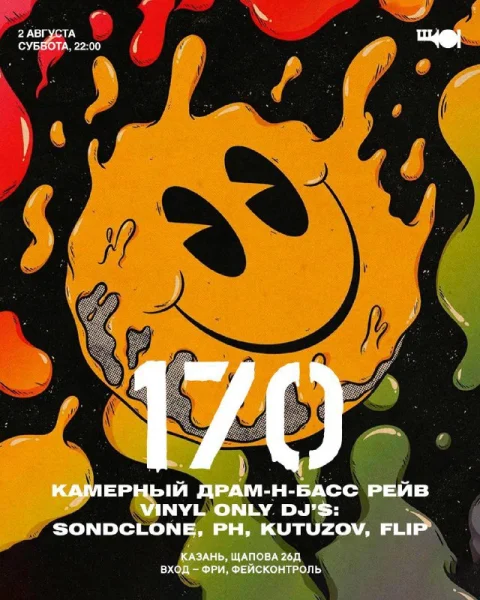 170