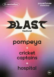BLAST