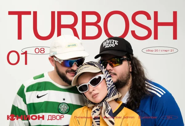 Turbosh 