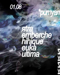 ритуал poster