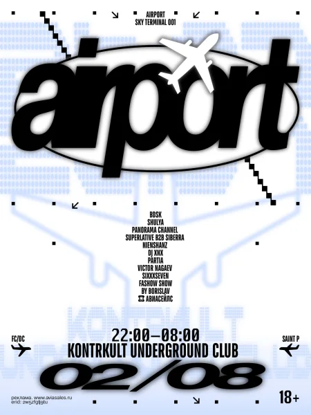 AIRPORT