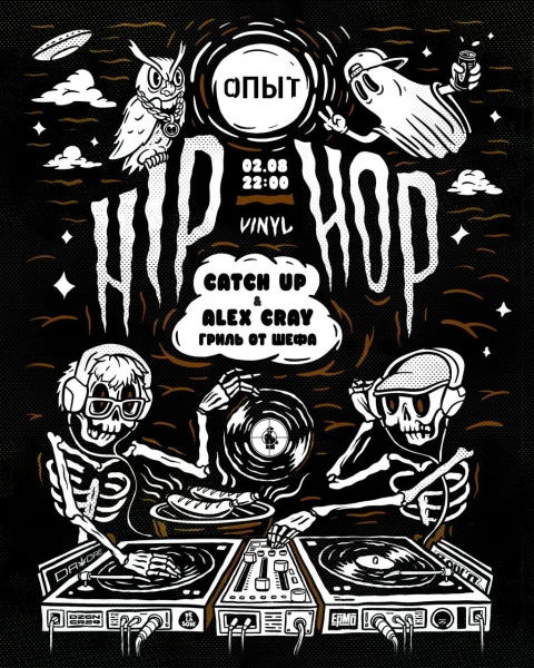 Alex Cray & Catch Up