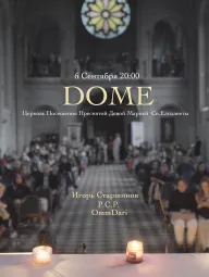 DOME