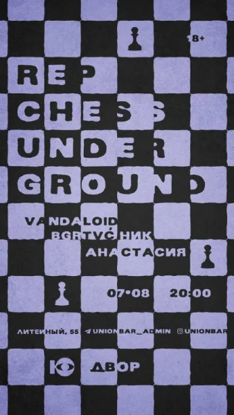 Rep Chess 