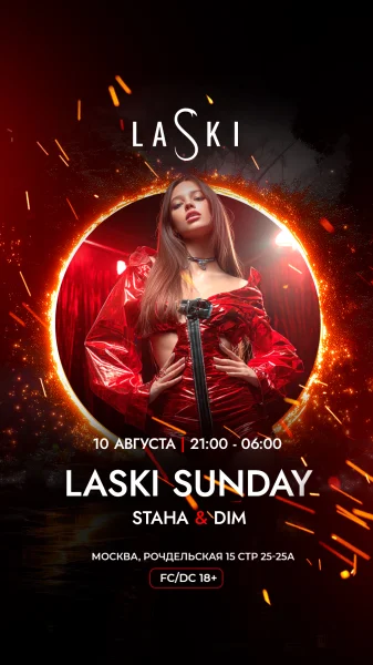 LASKI SUNDAY