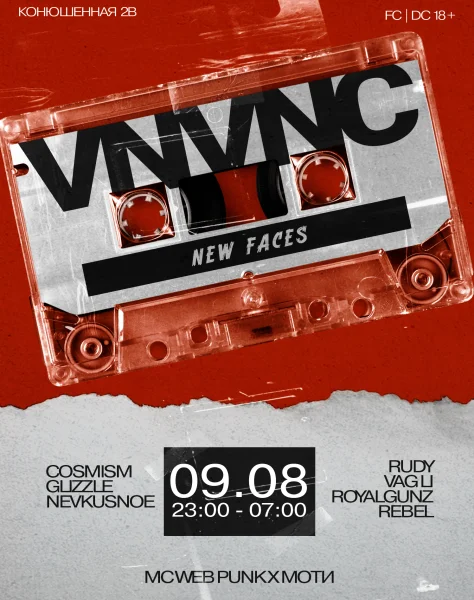 NEW FACES
