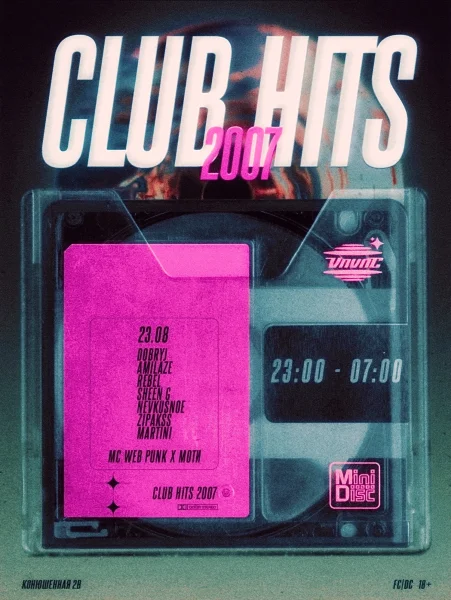 CLUB HITS 2007
