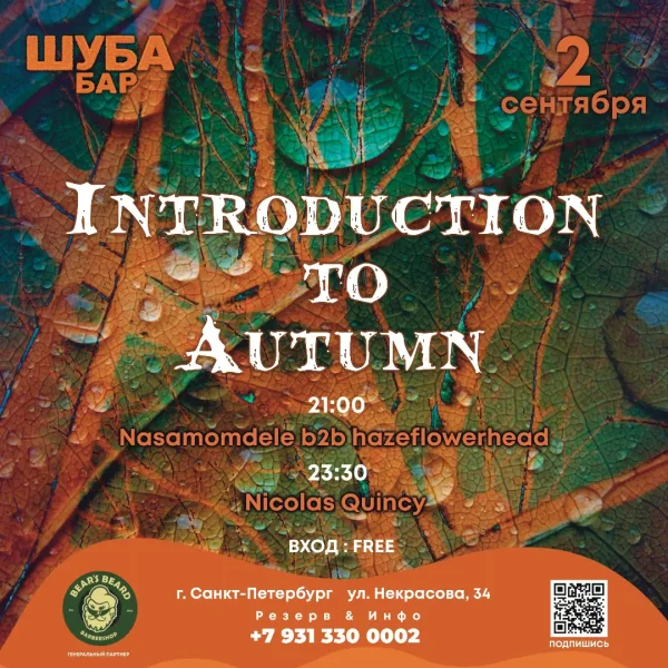 Introduction to autumn.
