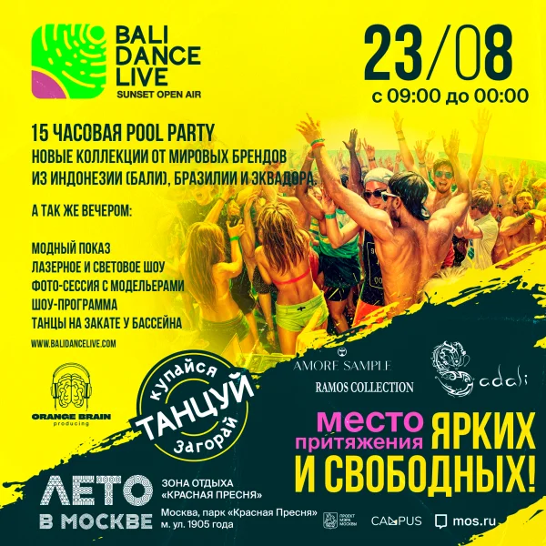 Bali Dance Live